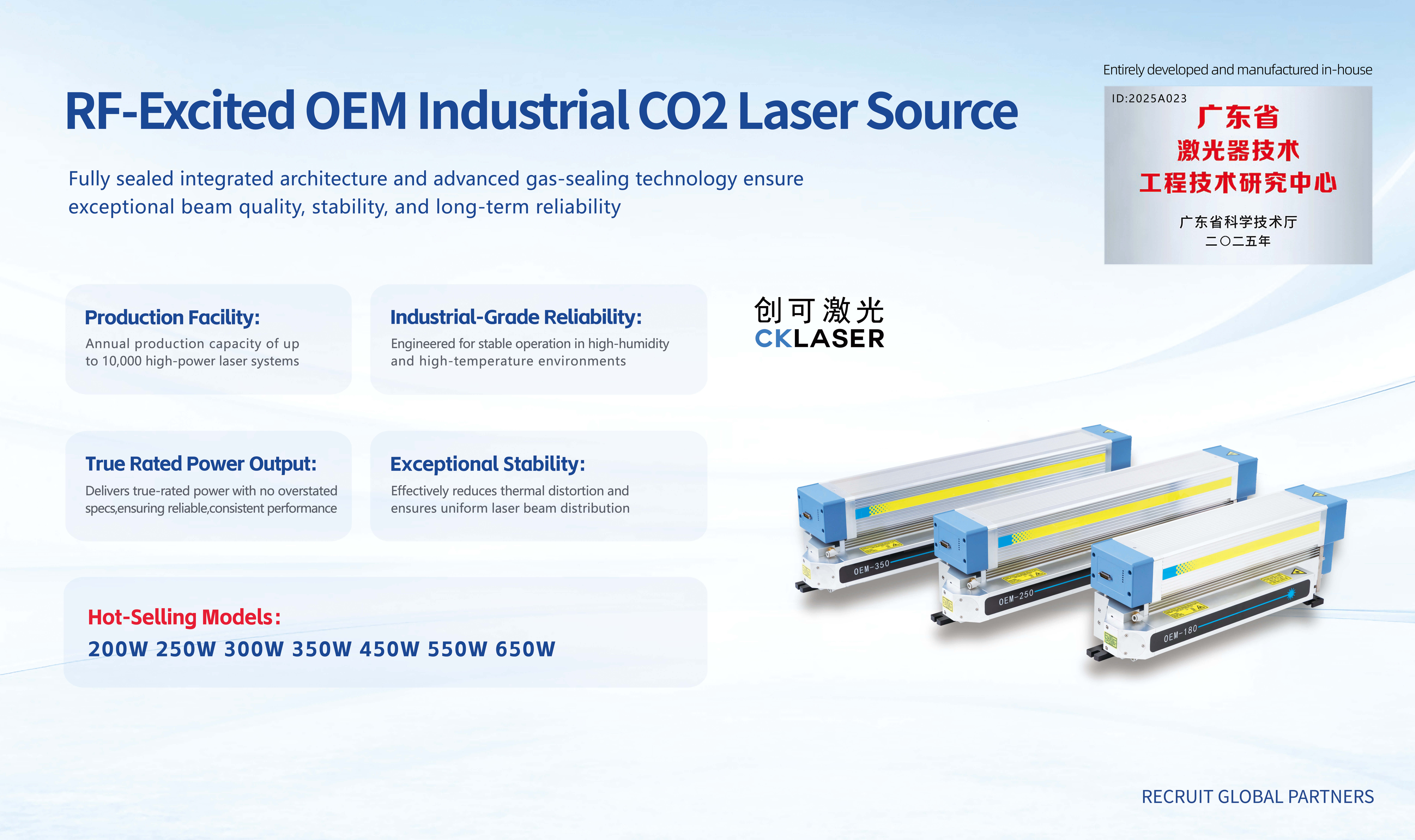 Laser Source Series