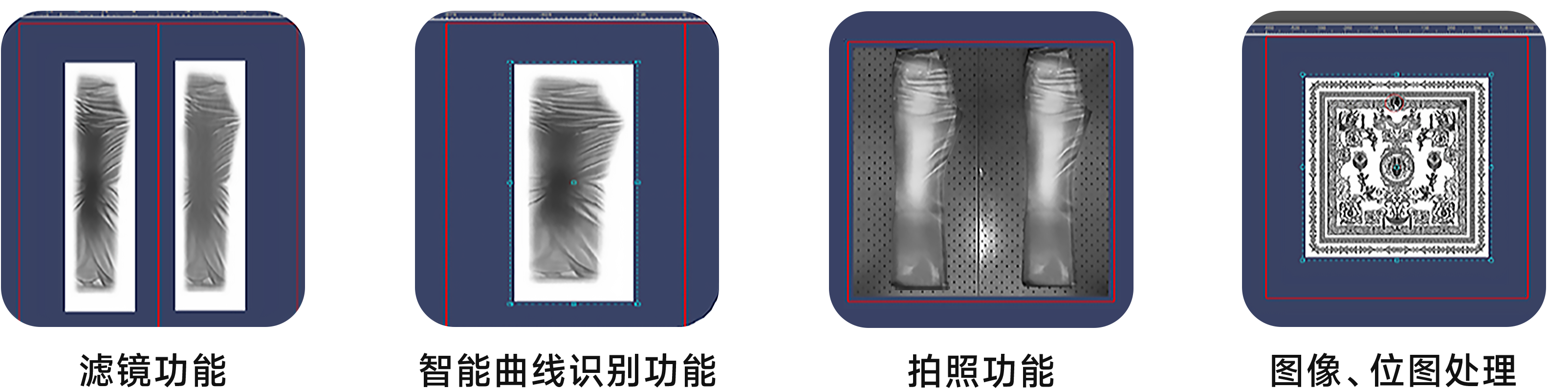 牛仔專用軟件升級